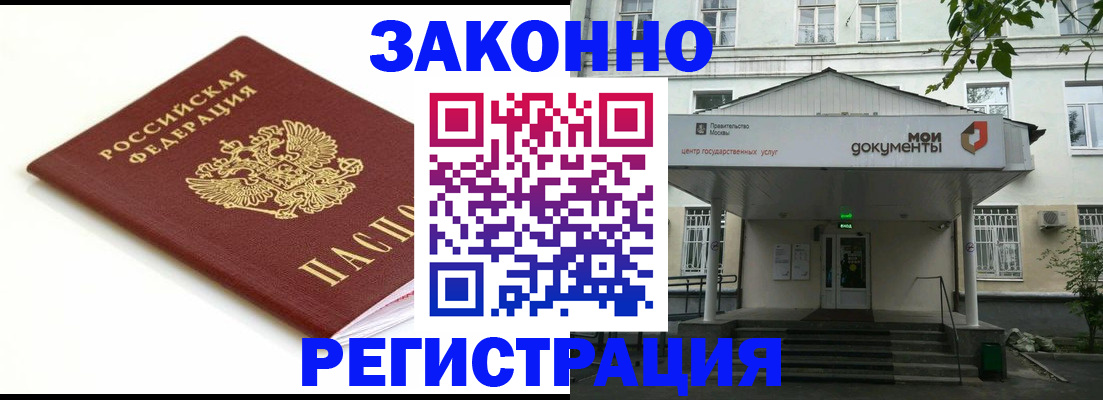 регистрация для дет. сада в Приморском крае